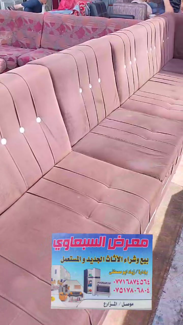 معراض السبعاوي ديوان 7متر 10 مقعد عرض خاص السعر 150الف ***********🌹🔥***********
