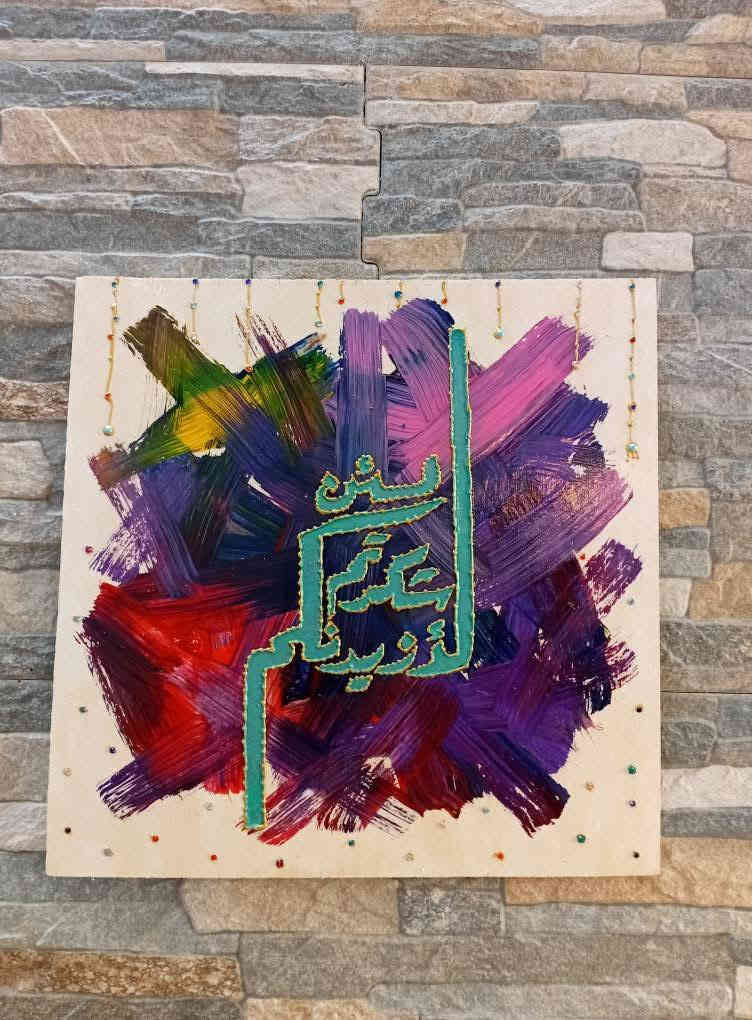 لوحات خشب ٣٠×٣٠ رسم بالوان الزجاج والاكرلك لطلب المراسله عبر واتساب ***********سعر القطعه ٧ الاف متوفر توصيل كافه المحافظات
