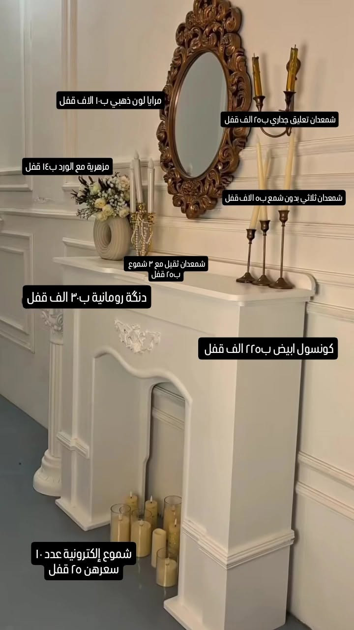 للبيع كوشات وغراض موقع تصوير بعدهن نظيفات وجديدات السعر ثابت ما بي مجال بس بالورد العملاق
سبب البيع عدم التفرغ
للاستفسار واتس اب فقط 
***********
