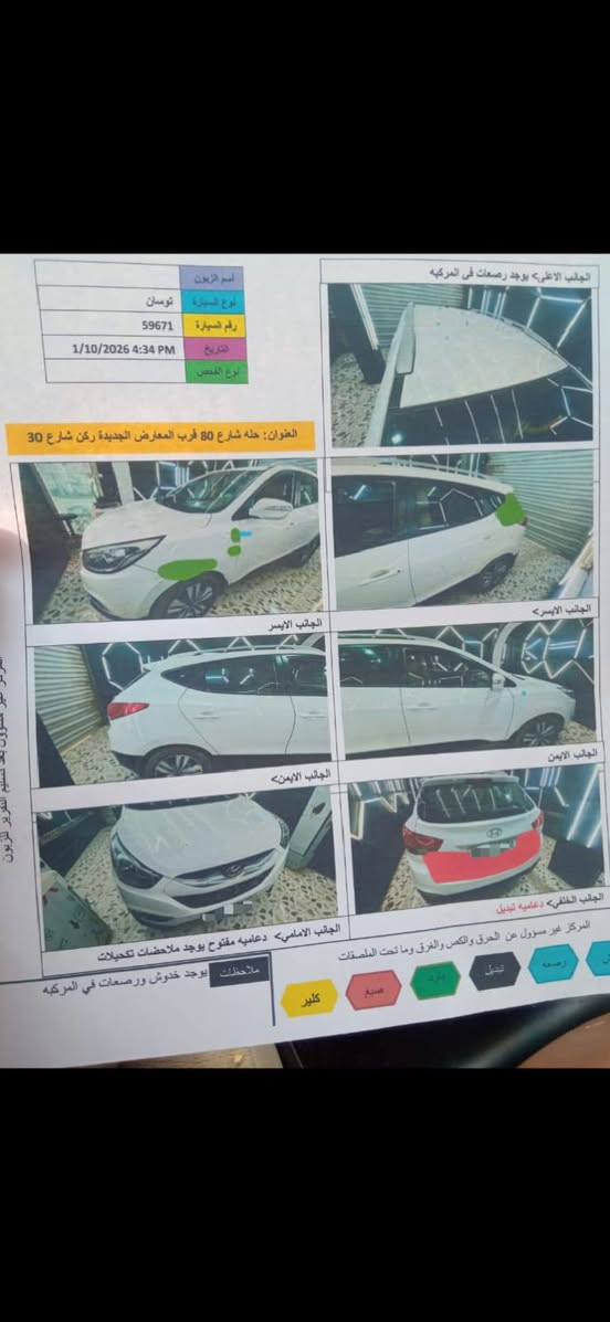السلام عليكم..بيع مستعجل توسان موديل 14 خليجي رقم بابل انكليزي نظيفه جدا سونار مرفق مع الصور سعر 145 قفل.....*********** مكاني حلة...
