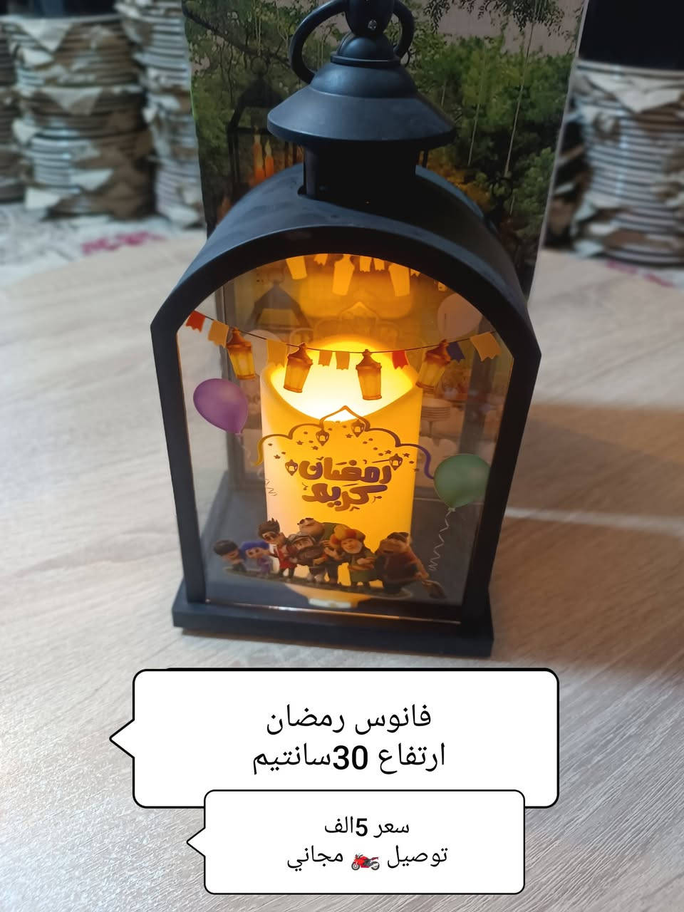 توصيل 🏍️ داخل الديوانية 🏍️ مجاني👈 الأسعار داخل الصور 
للحجز أرسل صورة الطلب 📱 ورقم موبايل والعنوان وأقرب نقطة دالة 👈 على الصفحة الرئيسية 👈 فيسبوك 
للحجز عبر الواتساب ☎️ اتصال أو مراسلة ***********
