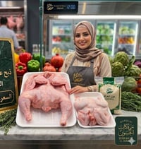 ماركت بركات الحسن • دجاج فرش عراقي • توصيل مجاني