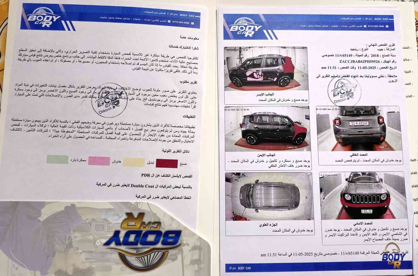 السلام عليكم جيب رنكيد ٢٠١٨ مراوس او بيع
جيب رنكيد 2018
رقم بغداد بااسمي
محرك  مبدل ٢٤٠٠ جديد ونظيف ١٠٠%
حداديه ٨٠%
فور ويل
تبريد شغال
مثبت سرعه +تحكم ستيرن
عليه غرامه تطيح من سعره
تحويل مباشر
رايده ب١١٠ واذا اكو مراوس بفورتي راس براس او ابتما او الانترا
مكاني ناصريه 
***********
