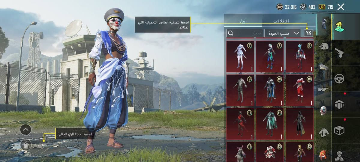 حساب مراوس شعندك نزل همين البيع سعره 60قفل


**إذا كنت صاحب هذا الإعلان وتريد حذفه لأي سبب، رجاءا أرسل رسالة إلى الدعم الفني**