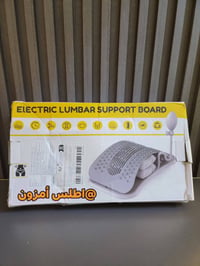 لوح دعم كهربائي مصمم لتخفيف آلام الظهر وتحسين الوضعية عبر التدليك والت...