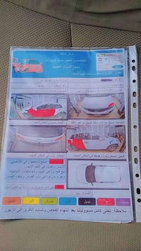 سورنتو • ٢٠١٣ • مكينة ٤ سلندر