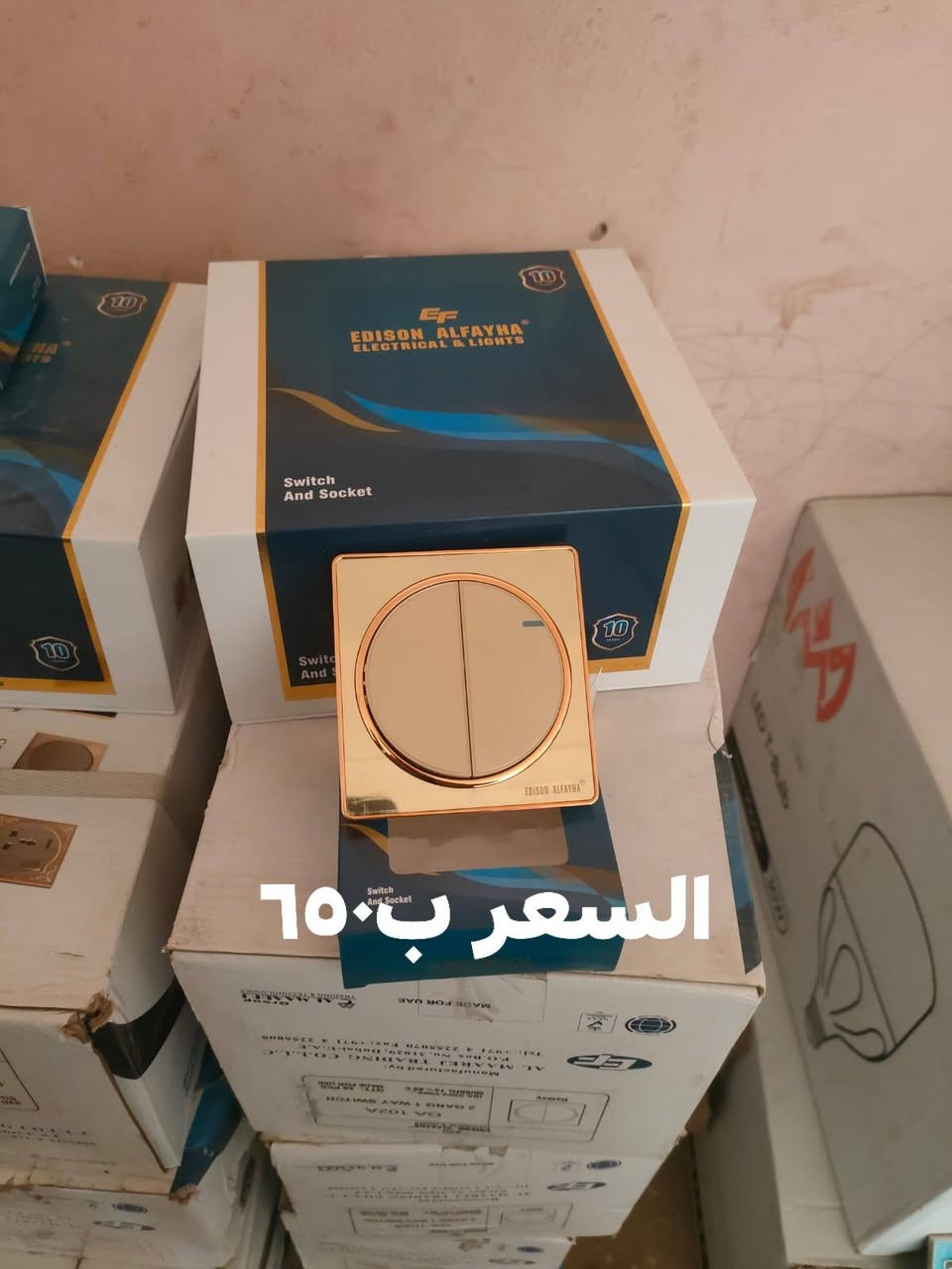 السلام عليكم متوفره عدنه اليوم مواد جملة لاصحاب المحلات والبيوت التاسيسات واصحاب المشاريع الصغيرة ابيعك بسعر الجملة ***********
