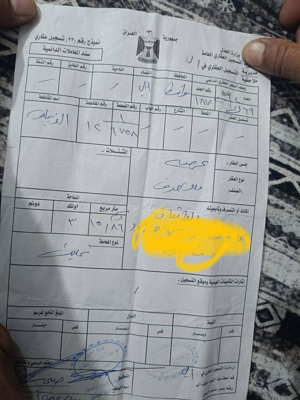 قطعه بلحي حي الربيع مساحه 316ركن مستعجل عله بيهه


**إذا كنت صاحب هذا الإعلان وتريد حذفه لأي سبب، رجاءا أرسل رسالة إلى الدعم الفني**