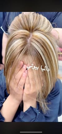 ✨💖 مفاجأة داليا بيوتي وصلت! 💖✨ 🚨 أقوى عرض على السلفون في بغداد... وبس ...
