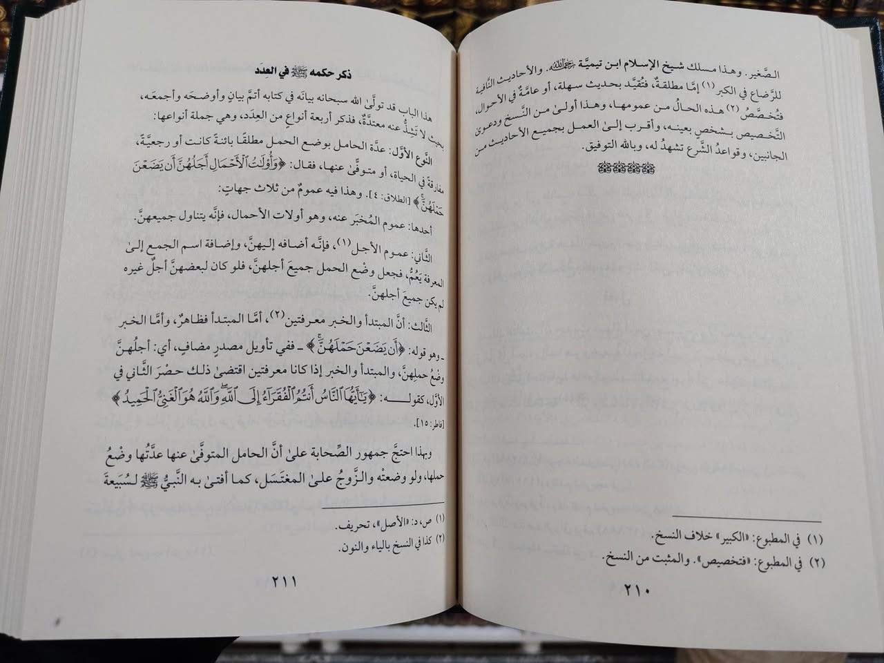 انضموا إلى قناتنا جۆینی کەنالی تێلیگرام ببن🔽
https://t.me/ktebxanyrabar

🚖يوجد خدمة توصيل لكافة المحافظات العراق 
                  ═════ ❁✿❁ ═════
تيليجرام - واتساب - فايبر - اتصال
***********
***********
#کوردستان #العراق #کتێب #مكتبة_رابةر #کتێبخانەی_رابەر #اربيل #سليمانية #زاخو #دهوك #ئاكري #كركوك #كركوك #هەلەبجە #بصره #نجف #بغداد #موصل #نينوى #كربلاء #ناصرية #ذيقار #ميسان #ديوانية #سماوة #دیالی #كوت #واسط #انبار #رمادي #صلاحدين #سامرا #فلوجة #تكريت #بابل #الحللة @إشارة
