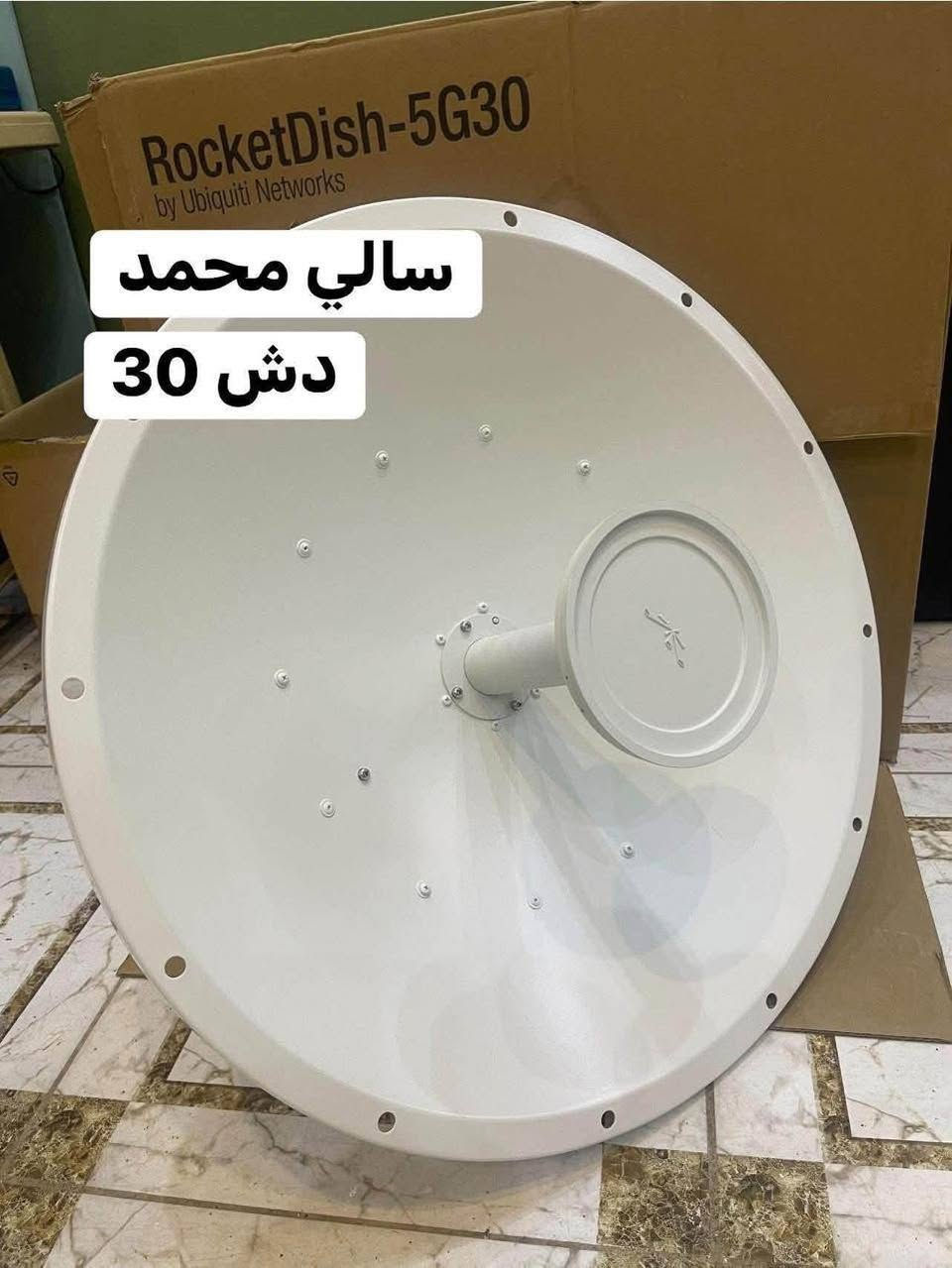 📢 متوفر عدنا أجهزة مستخدمة شرط النظافة والضمان ✅
وفرنالكــم:
📡 روكت XW
📡 نانوستيشن XW / XM
📡 باور بيم
📡 لايت بيم
📡 دش 30
📡 دش 32
📡 سكتر 120 UBNT
عاكسات 

🚚 توصيل لجميع محافظات العراق.
📞 للحجز والاستفسار:
***********
