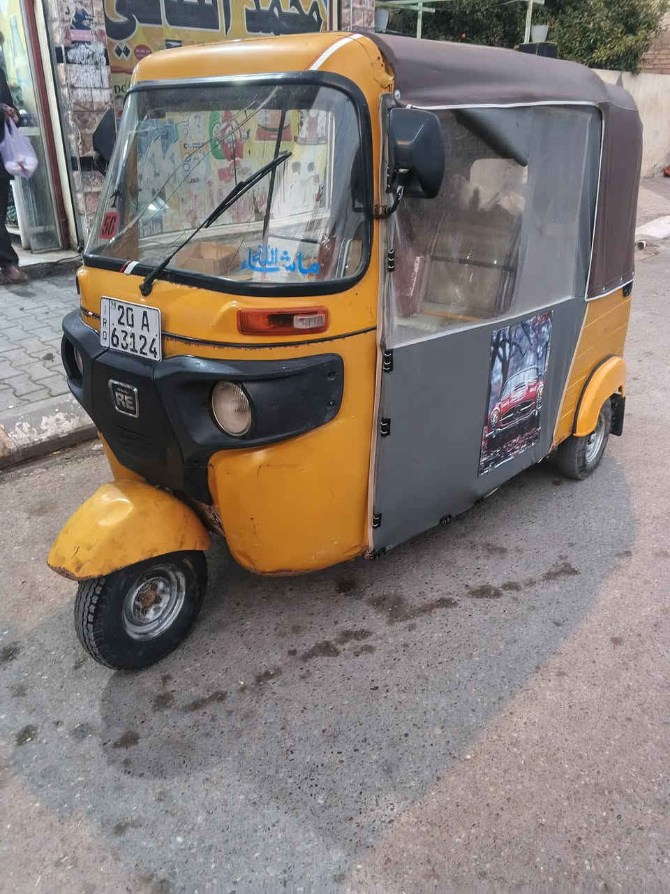 سلام عليكم تكتك ٢٠١٧  مرقمة نكليزي ديالى تحويل ثاني يوم كير محرك اكسل كفالة مكينة مال٢٠ مكفولة من الضربة والصبغ عدا طخة خفيفة بلغد كهربائيات كاملة تخم تاير دوشمة جديدة  مكاني ديالى الخالص سعرهة اربعة وربع وبيهة مجال مسيط ***********
