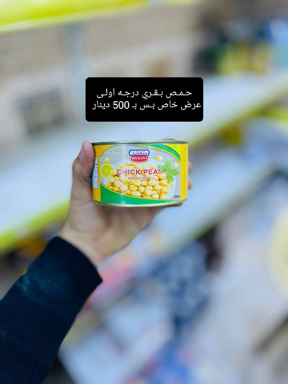 #براد_واسواق_الرحمه_لتجاره_المواد_الغذائيه_والالبان_واللحوم.                          
بـمـنـاسـبـة حـلـول شـهـر رمـضان الـمـبـارك 
يـعـلـن بـراد و اسـواق الـرحـمـه عـن تـخـفـيـظـات هـائـلـه و عـــروض خـاصـه وبـأسـعـار جــداً جــداً مـنـاسـبـه 
#الـعـنوان_بيجي_الشارع_العام_مجاور_منفذ_الدغيش 
بــادارة : عــلاوي الـدغـيـش 
#واهـلا_وسـهـلا_بـجـمـيـع_زبـائـنـنـا_الـكـرام.


**إذا كنت صاحب هذا الإعلان وتريد حذفه لأي سبب، رجاءا أرسل رسالة إلى الدعم الفني**