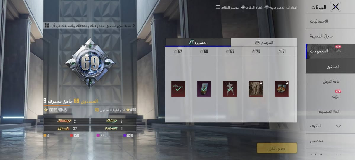 سلام وعليكم حساب بوبجي التبديل بقوه وطي فرق ضمان سترداد شكد ميعجبك


**إذا كنت صاحب هذا الإعلان وتريد حذفه لأي سبب، رجاءا أرسل رسالة إلى الدعم الفني**