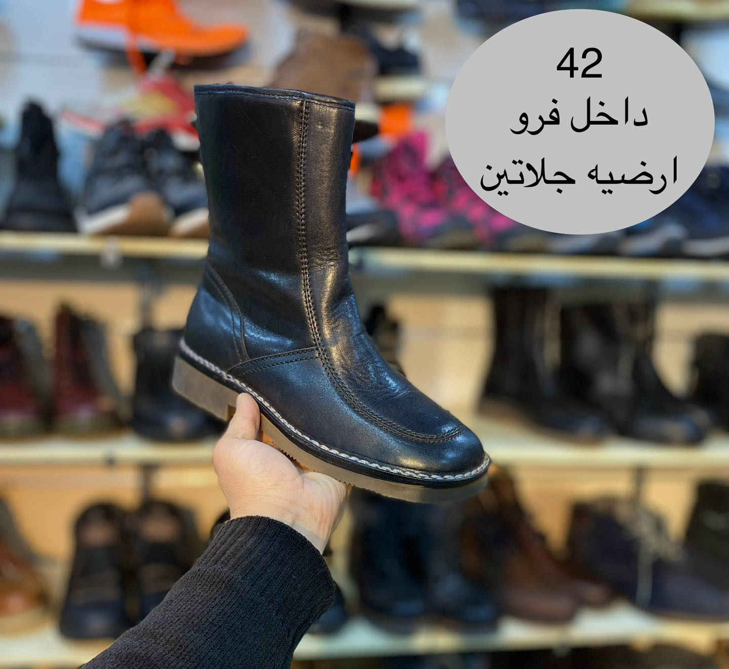 تم وصول بوت باله اصلي ( جلود طبيعية ) و ماركات اصلية 
العنوان حلة شارع مقام رد الشمس مجاور مطبعة 

 ً يتوفر توصيل لجميع محافظات العراق   ً 

 الاستفسار  واتساب 📞✅
***********📞
