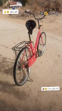 باسكل ٢٦ • احمر • نجف عباسية