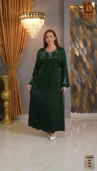 كشمير كلوش • سما حريم السلطان • نص درزن