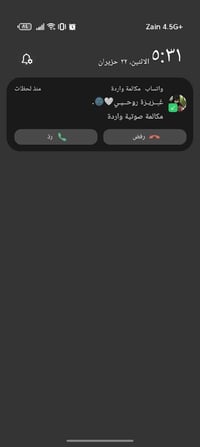 منشار جنزير لاسلكي • ٢٤ فولت • خفيف ومحمول