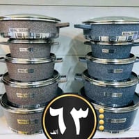 سيت جدوره • كرانيت • توصيل محافظات