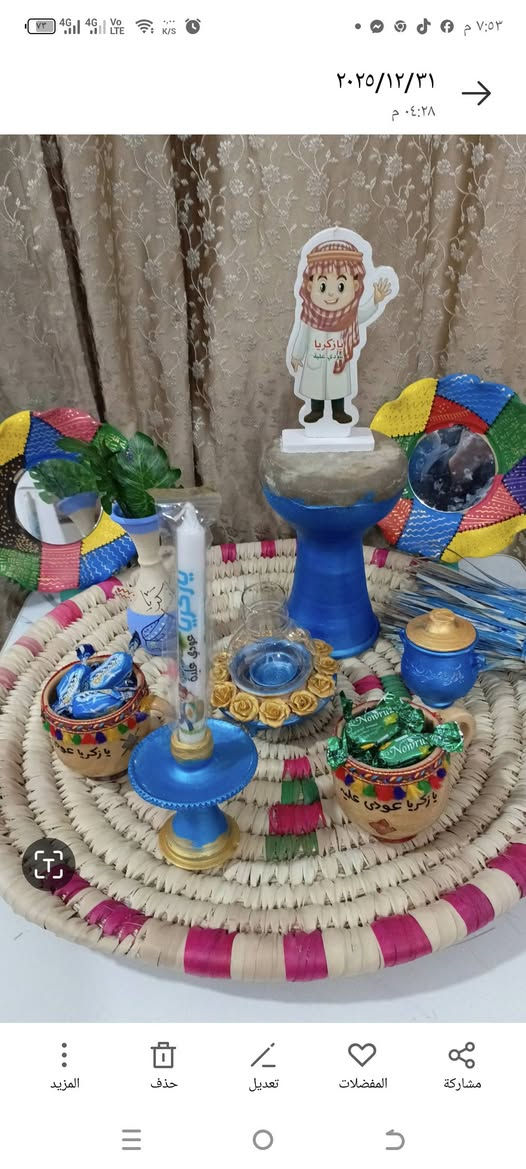 متوفر نجهيزات زكريا جحز خاص *********** يوجد توصيل جميع محافظات
