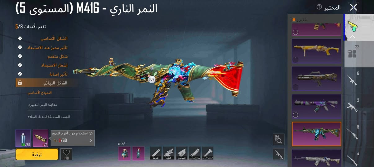 لبيع فقط السعر خاص


**إذا كنت صاحب هذا الإعلان وتريد حذفه لأي سبب، رجاءا أرسل رسالة إلى الدعم الفني**