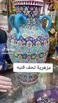 سامراء • واتساب • توصيل دولي