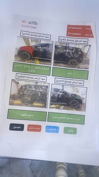 سبورتج 2018 سياره جاهزه  كير مكينه صدر بلاد ارباك استيرن فقط ليبل واحد...