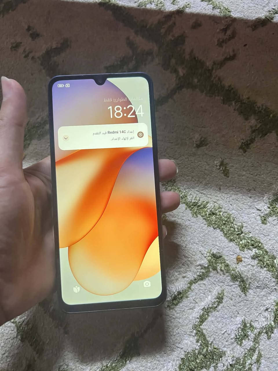 السلام عليكم الجهاز للبيع
اسم الجهاز Redmi 14C
الجهاز نضيف كلش يخبل السعر 150 آلاف وبي مجال قليل كلش مكاني بغداد حي ور منطقة سمهة حي الكوفة ليشتري يخابرني علية رقمي علية واتساب 

***********
