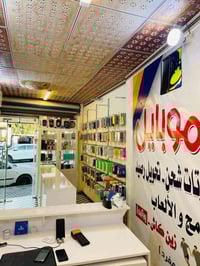 كروت شحن • شحن ببجي • تقديم جواز