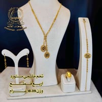 تخم خليجي مستورد🌹🥀 قطعه واحده🔥 تتوفر اقساط للموطنين رواتبهم على 🌹مصرف ...
