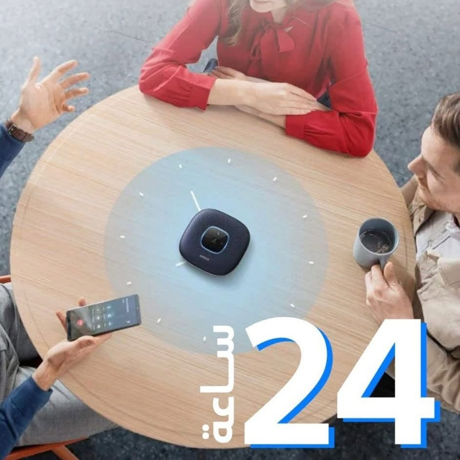 📢 للبيع - مكبر الصوت Anker PowerConf Bluetooth Speakerphone

🔥 مكبر صوت مؤتمرات احترافي من Anker - جودة صوت خرافية

💻 لكل أصحاب الشركات، المكاتب، والعمل عن بُعد! 💼

تعبت من الصوت المقطع والمكالمات غير الواضحة باجتماعاتك؟ الحل صار يمك مع مكبر الصوت الذكي Anker PowerConf Bluetooth Speakerphone من الشركة العالمية ANKER.

💡 ليش هذا الجهاز ضروري لشغلك؟

🎤 6 ميكروفونات ذكية: تلتقط الصوت بوضوح من كل الاتجاهات وتلغي الضوضاء تماماً.

🔄 تغطية 360 درجة: يغطي مساحة دائرة كاملة بقطر 5 أمتار (مثالي لغرف الاجتماعات)

🔋 بطارية عملاقة: تكفيك 24 ساعة من التحدث المتواصل بدون شحن.

🔌 شاحن ومكبر بنفس الوقت: يدعم تقنية PowerIQ لشحن موبايلك أثناء الاجتماع.

📱💻 سهل الاستخدام: يربط بلوتوث أو بسلك USB-C على الموبايل والكمبيوتر مباشرة.

💼 مرفق مع حقيبة لحمايته وين ما تروح.

✅ متوافق مع جميع منصات الاجتماعات (Zoom، Teams، Google Meet، وغيرها)

🚚 يتوفر توصيل لكافة محافظات العراق🇮🇶

📥 للحجز والاستفسار: راسلنا على الصفحة أو على 

الواتساب/ ‭***********‬

#أنكر #Anker #PowerConf #اجهزة_مكتبية #العراق #بغداد #اجتماعات #اجتماعات_أونلاين #سماعة_بلوتوث #أجهزة_مكتبية #تكنولوجيا
