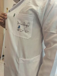 مطبعة النعمانية • طباعة وتطريز • تقاطع الحاج رضا الحسون