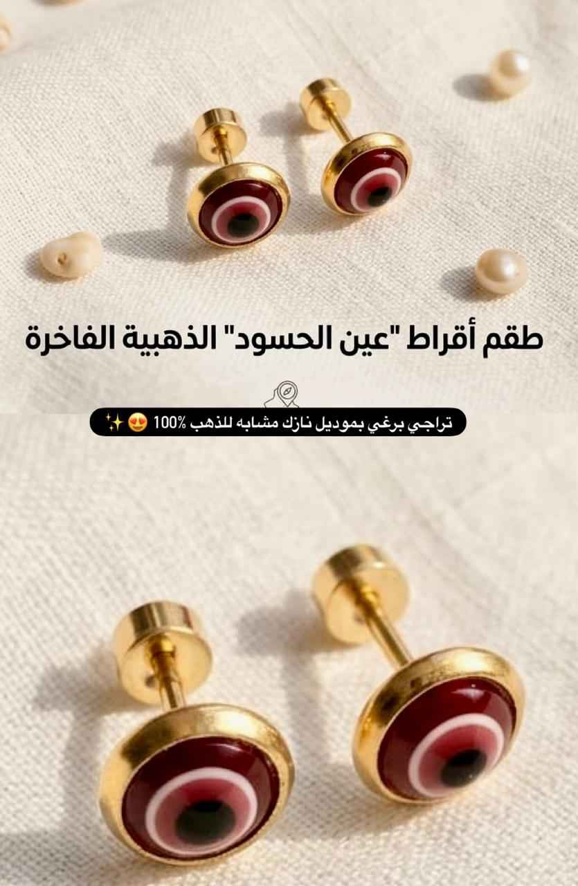 ‎تراجي أطفال‎ ناصرية, ذي قار


**إذا كنت صاحب هذا الإعلان وتريد حذفه لأي سبب، رجاءا أرسل رسالة إلى الدعم الفني**
