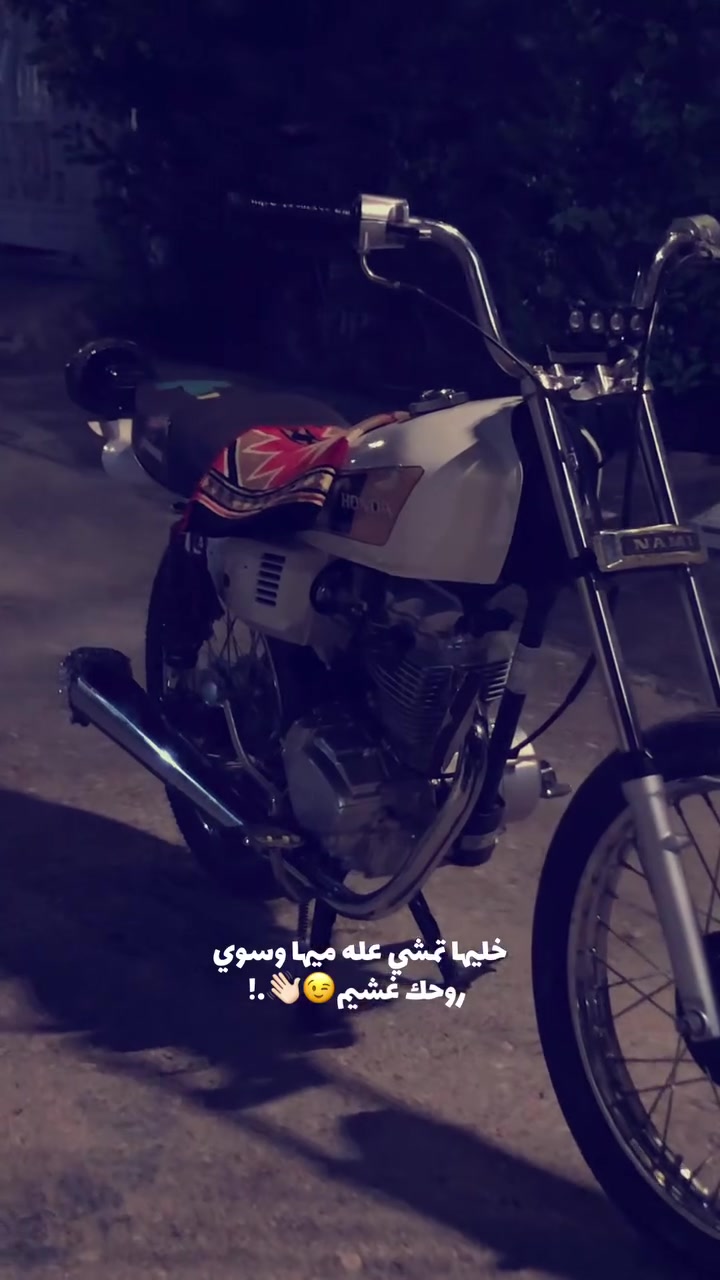 دراجه نامه شلامجه مديل 2026 اوراق بيهه مراوس او بيع السعر خاص


**إذا كنت صاحب هذا الإعلان وتريد حذفه لأي سبب، رجاءا أرسل رسالة إلى الدعم الفني**