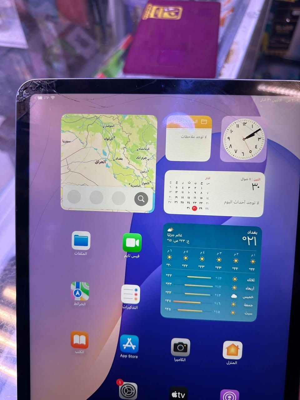 سلام عليكم ايباد 11 ذكره 64 بطاريه 82 ببجي 120فريم ليباد وتر فقط فطر بل كلاس كما موضح  سعر 300قفل بدون عمله مكاني 5كيلو تواصل خاص


**إذا كنت صاحب هذا الإعلان وتريد حذفه لأي سبب، رجاءا أرسل رسالة إلى الدعم الفني**