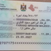 تكسي • محترقة • رقم بغداد