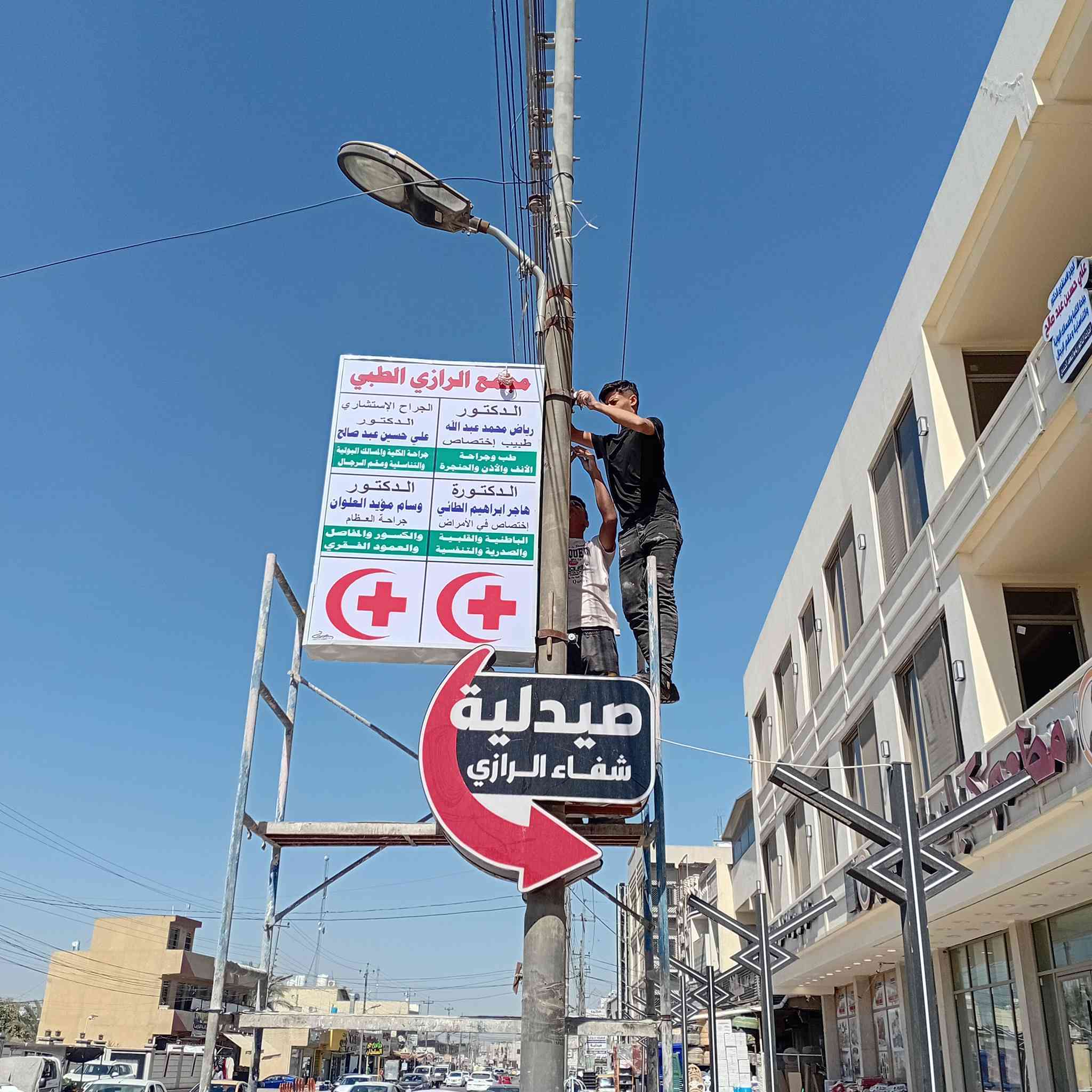 بعون الله تعالى تم انجاز لوحة اعلان حروف ضوئية وفلكس ولاصق ميش  في منطقة الدورة والسيدية بسعر مناسب ودقة في العمل والموعد مع الضمان الحقيقي للاستفسار ***********
