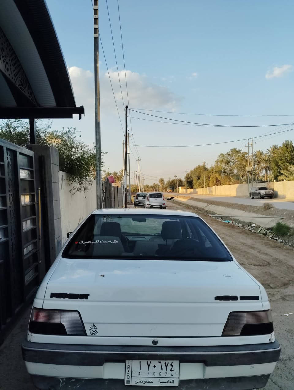 موديل 17مكفواله كفاله عامه السعر 45وبيه مجال العنوان بابل ***********
