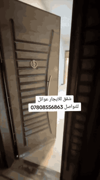 رمز البحث 301  شقق للإيجار – حي المتنبي خلف ماكس مول   • مدخل صالة  • ...