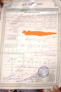 منطقة ال٤٠٠٠ • شارع ٣٠ • ١٠٠م