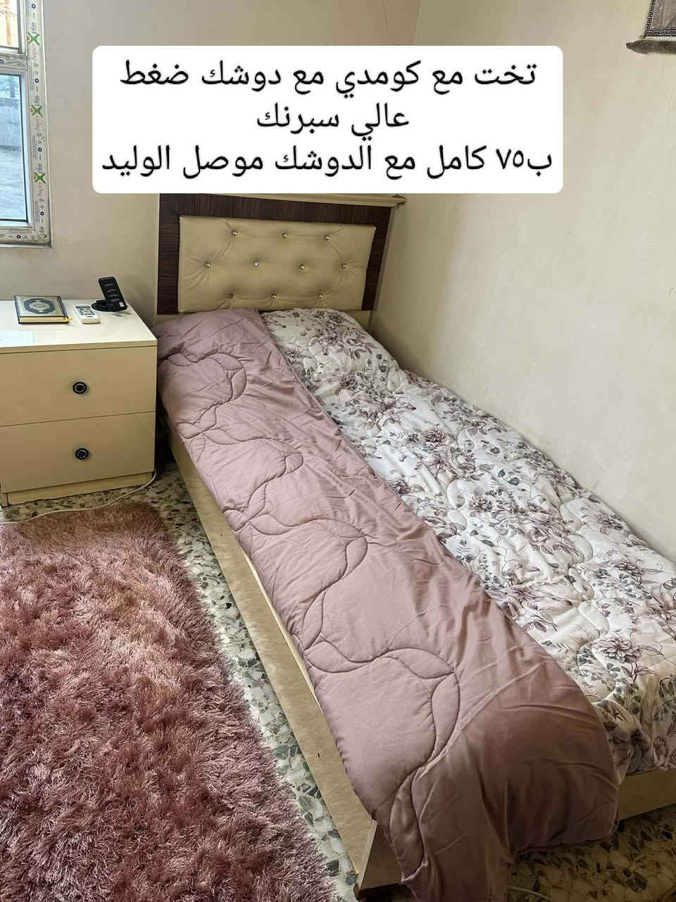 للبيع موصل


**إذا كنت صاحب هذا الإعلان وتريد حذفه لأي سبب، رجاءا أرسل رسالة إلى الدعم الفني**