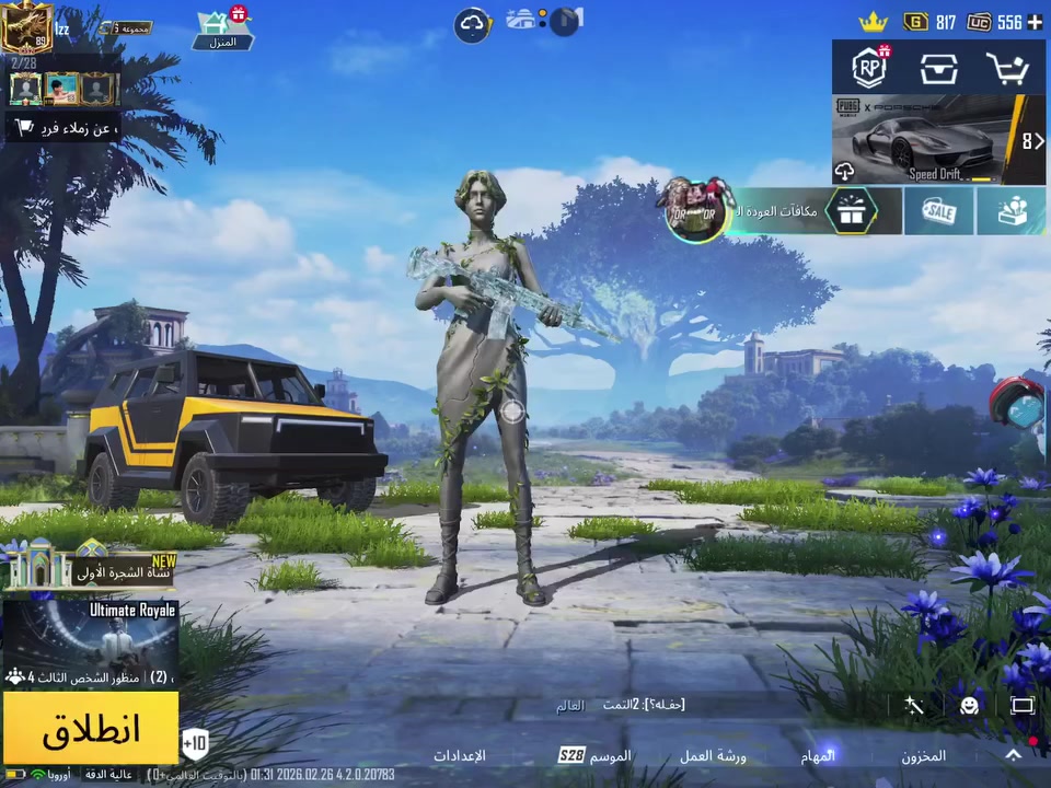 - لڤل : 89 قريب عن 90
- المثك : 135
- المجموعات:66
- كونكر :12
- سيارات المثك :لا يوجد 

- الشعبيه 5 مليون

- عدد الرفاق : 1

- مختبر التطوير : 23 سلاح
-اسلحه ماك#س مثك : امفور ماكس ،، سلاح مثك 
اسلحه كلمسج:  8
- ربوطات : رقم فقط (يتغير فوري )
- مبلغ الحساب: (_🩵) الف

___
حسابي الشخصي. 
من لفل واحد إلى يومنا هذا
نقاط الإنجازات خير من لله 
___
مكاني
ديوانية .كربلاء.نجف.


**إذا كنت صاحب هذا الإعلان وتريد حذفه لأي سبب، رجاءا أرسل رسالة إلى الدعم الفني**