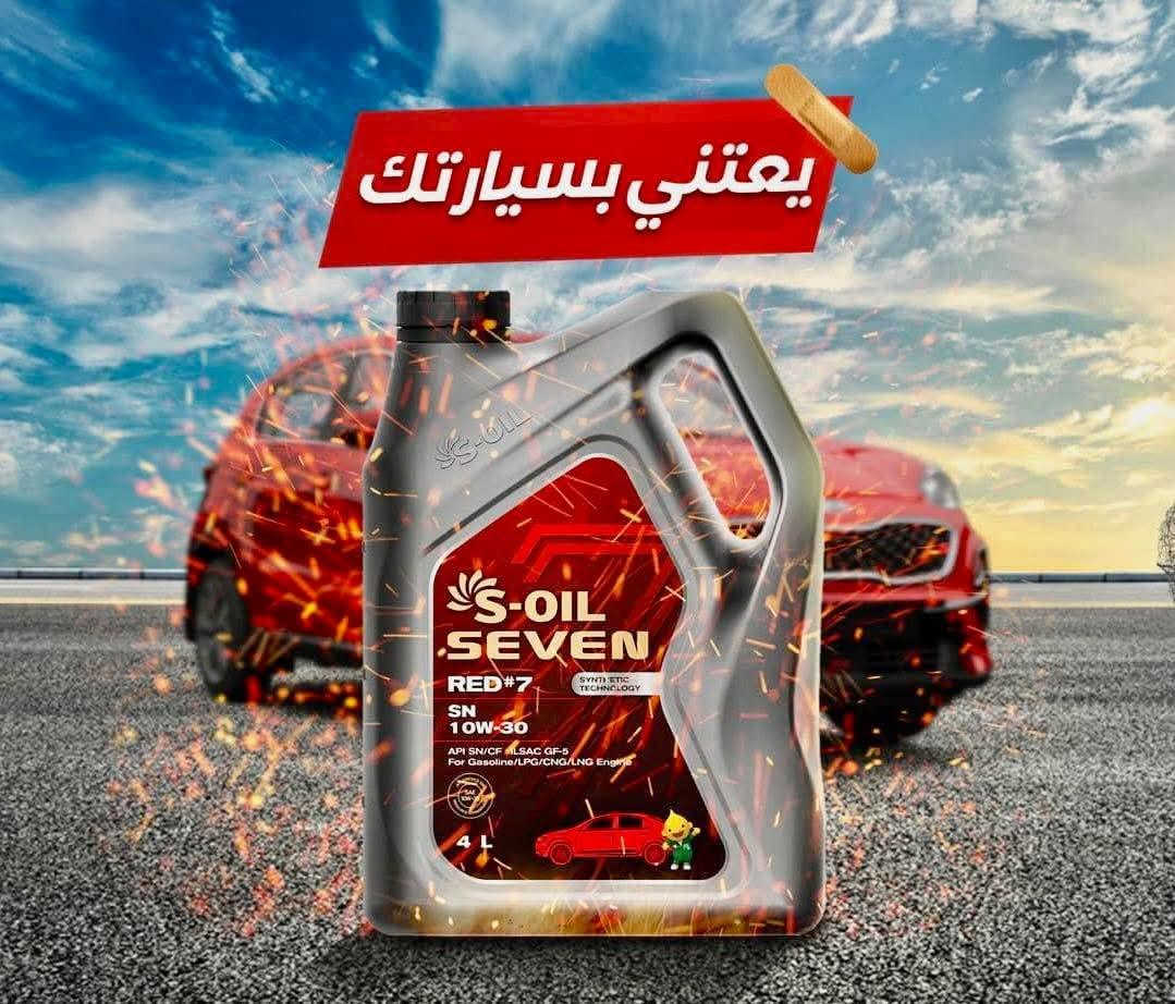 #وكاله #زيوت #كوريه #لدى #محلات #عادل #الاسدي #واولاده 
#جمله #مفرد 
#العنوان #النجف #الاشرف #حي #الجامعه 
#للاستفسار #الاتصال #على #الرقم ***********
#علي #الاسدي 
زيوت أصليه وكاله يوجد شهاده معترف بها
