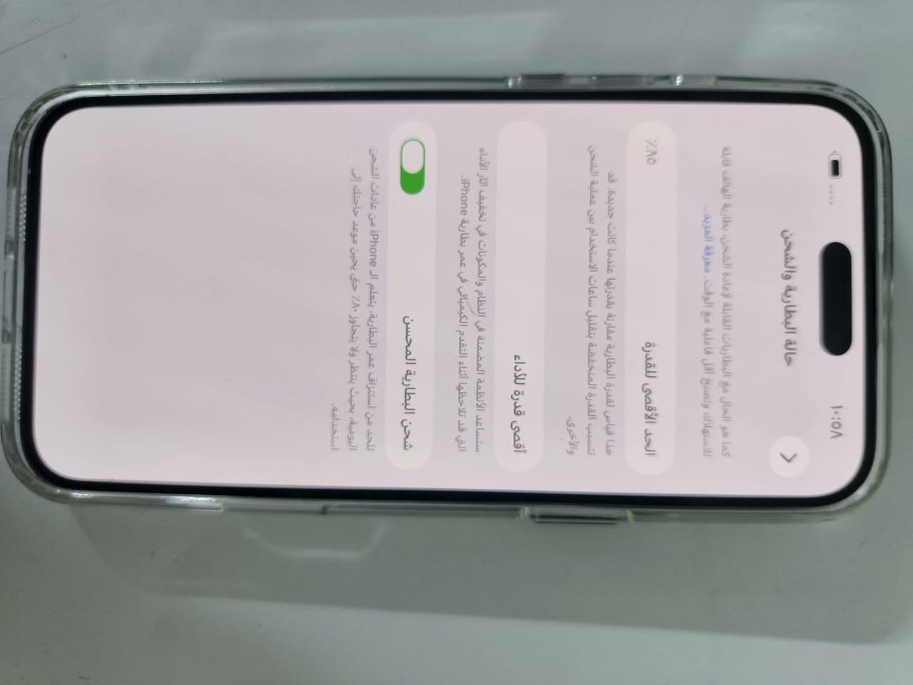 14برو ماكس على وضع الشركة( فقط) ضعر مفطور وليس مكسور جديد شخط مبي للمراوس ايباد m4 أو بيع 700قفل


**إذا كنت صاحب هذا الإعلان وتريد حذفه لأي سبب، رجاءا أرسل رسالة إلى الدعم الفني**