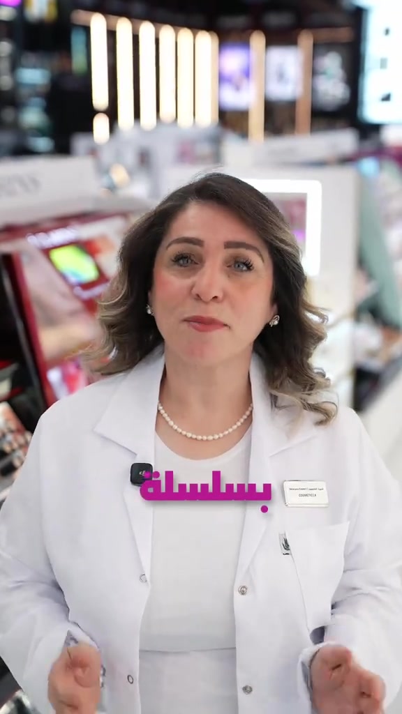 ومن خلال نصائح خبيرة البشرة من كوزمتيكا ✨ رح تساعدكم تهتمون ببشرتكم وتختارون الروتين المناسب إلكم بكل سهولة🩷 خلو العناية جزء من يومكم… والباقي علينا And through expert skincare tips from Cosmeticca ✨ we’ll help you take care of your skin and choose the perfect routine for you with ease 💖 Make skincare part of your daily routine… and leave the rest to us #skincare #خبيرة_البشرة #كوزمتيكا


**إذا كنت صاحب هذا الإعلان وتريد حذفه لأي سبب، رجاءا أرسل رسالة إلى الدعم الفني**