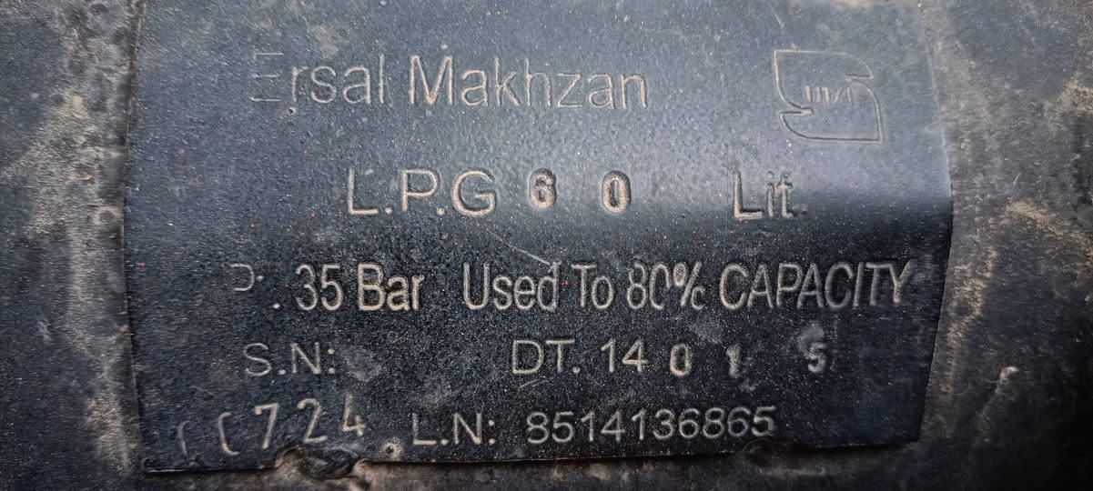 غازی ئیرانی ٦۰ لیتری هەموو ئەشیایەکانی  لەگەڵدایە سعریشی 140هەزار *********** أربيل, العراق
