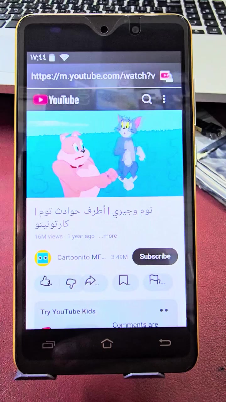 السلام عليكم اجهزه صيني يشغل يوتيوب كول دبل سيم كارت ورام سعر القطعه 40الف


**إذا كنت صاحب هذا الإعلان وتريد حذفه لأي سبب، رجاءا أرسل رسالة إلى الدعم الفني**