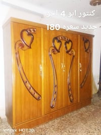 غراض كلش نظيفات سعرهن بلصوره بغداد مدينه الصدر اي استفسار مراسله واتسا...