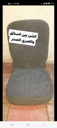 كشن قلاب • كشن بين السائق • نجف