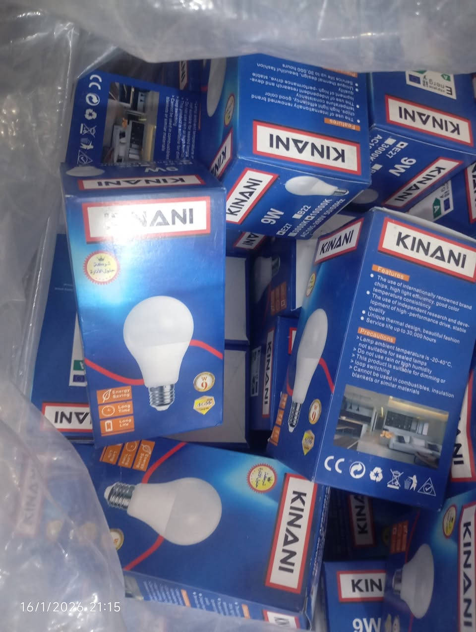 السلام عليكم اغراض محل مال تعزيلة للبيع شلعة واحدة الاستفسار الانتصال على الرقم ***********
